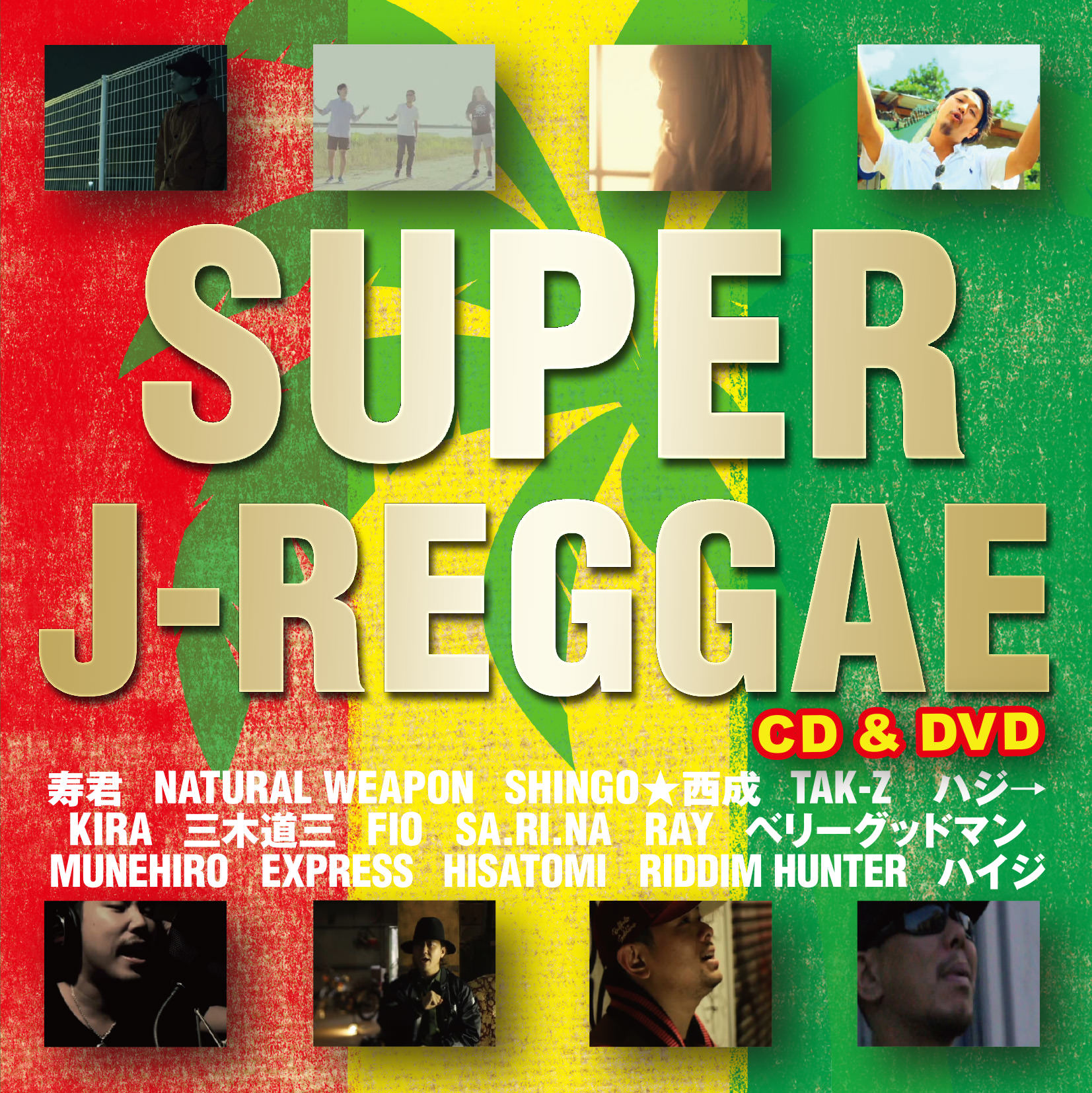 SUPER J- REGGAE CD&DVD
