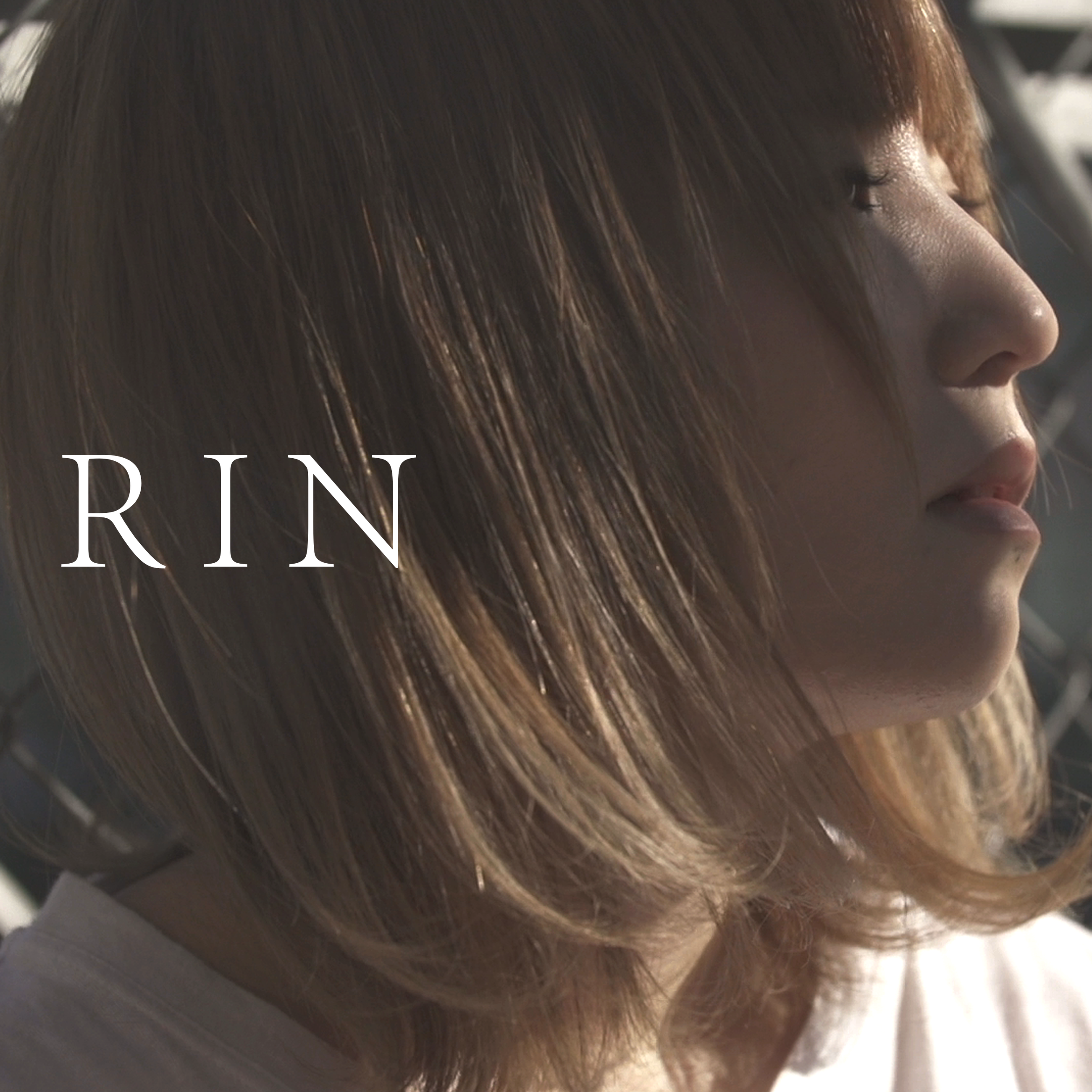 RIN「煙草」