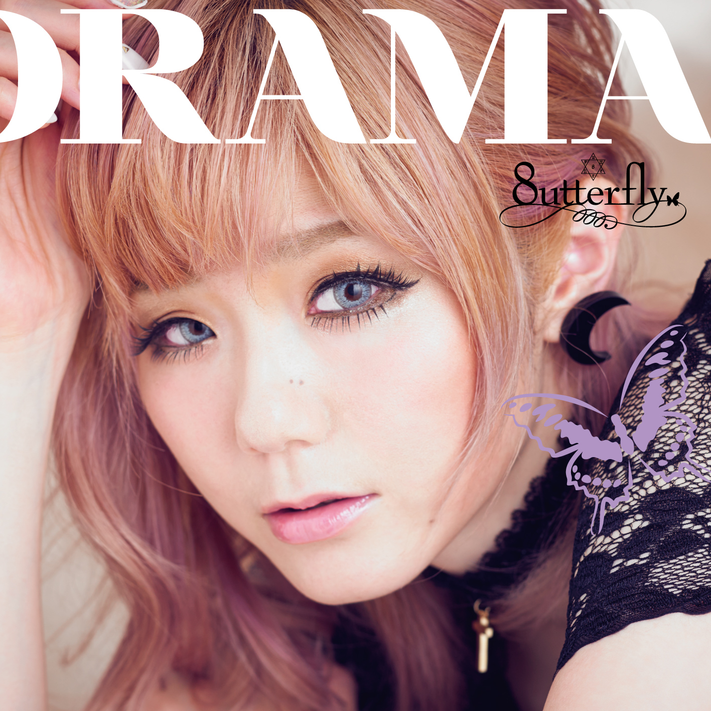 8utterfly「DRAMA」