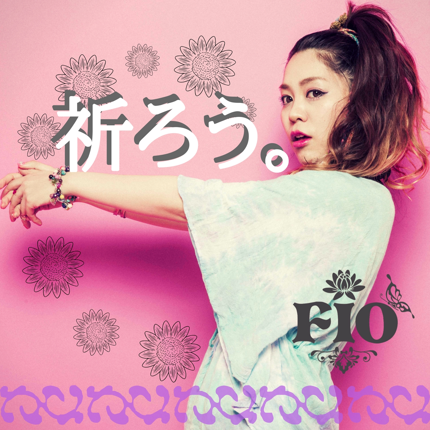Fio「祈ろう。」
