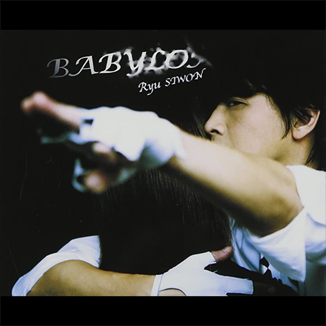 リュ・シウォン「BABYLON」
