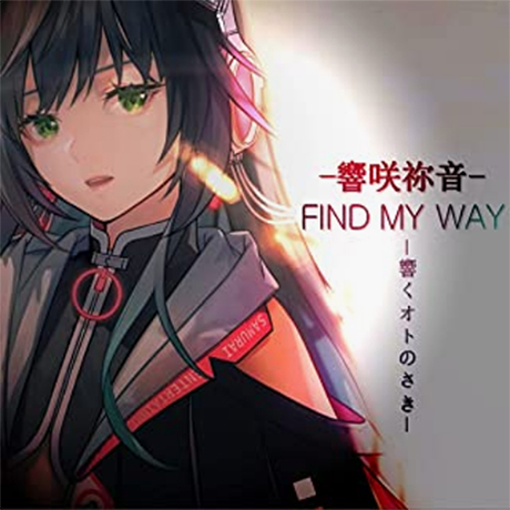 響咲祢音 「Find My Way -響く音の先-」