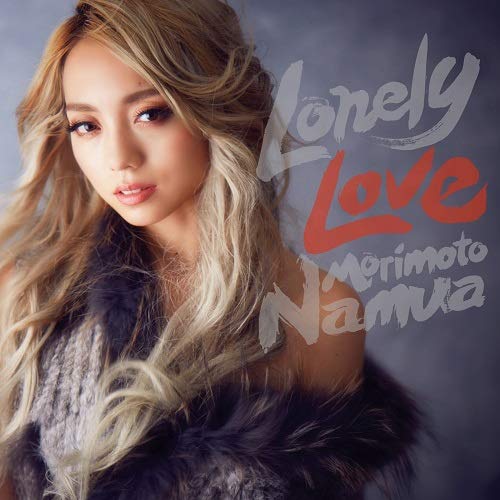 「Lonely Love」